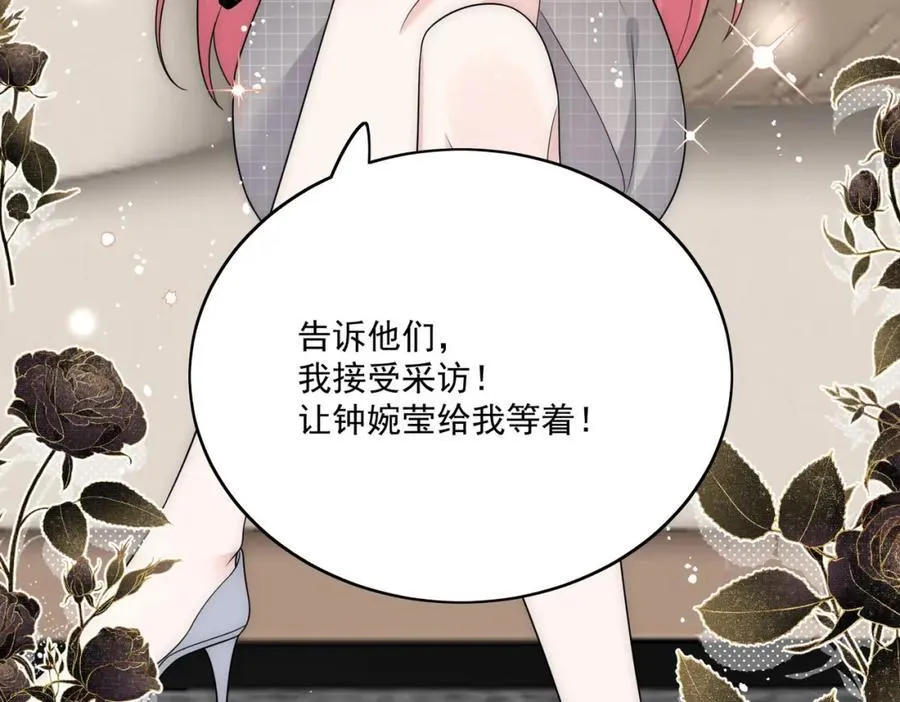第70话抄袭风波65