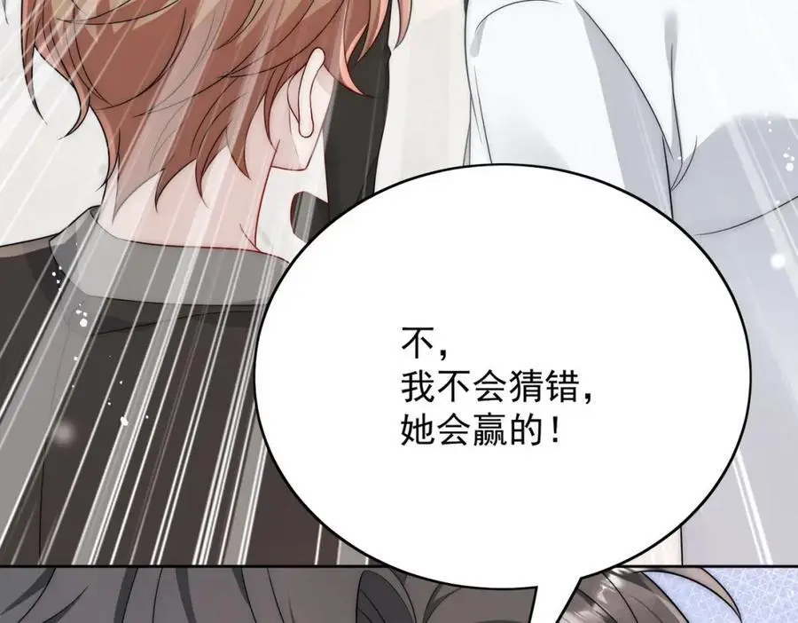 第57话赛车场上遇故人62