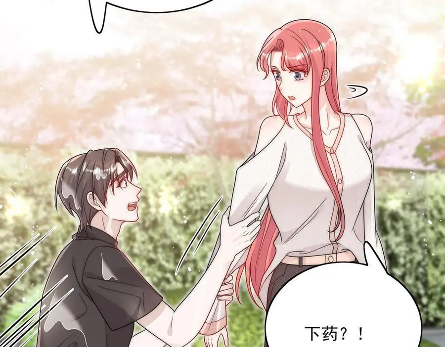 第78话 老婆大人最棒14