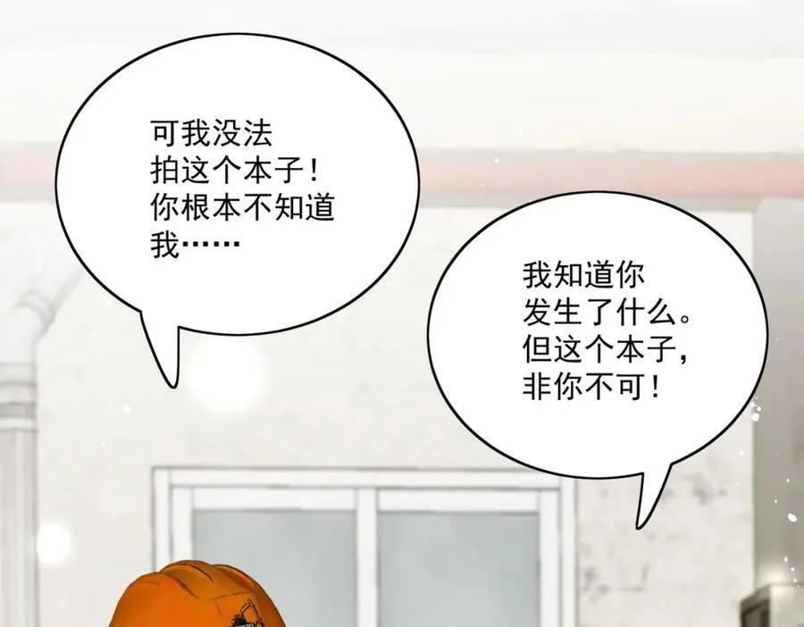 第68话给我下跪29