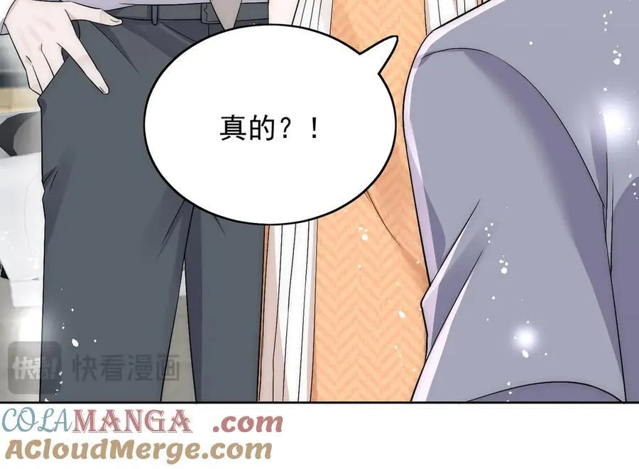 第87话 谁敢对我的女人动手45