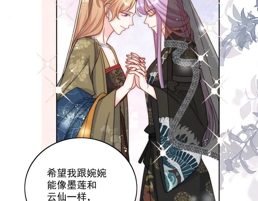 72话我是苏蔓越20