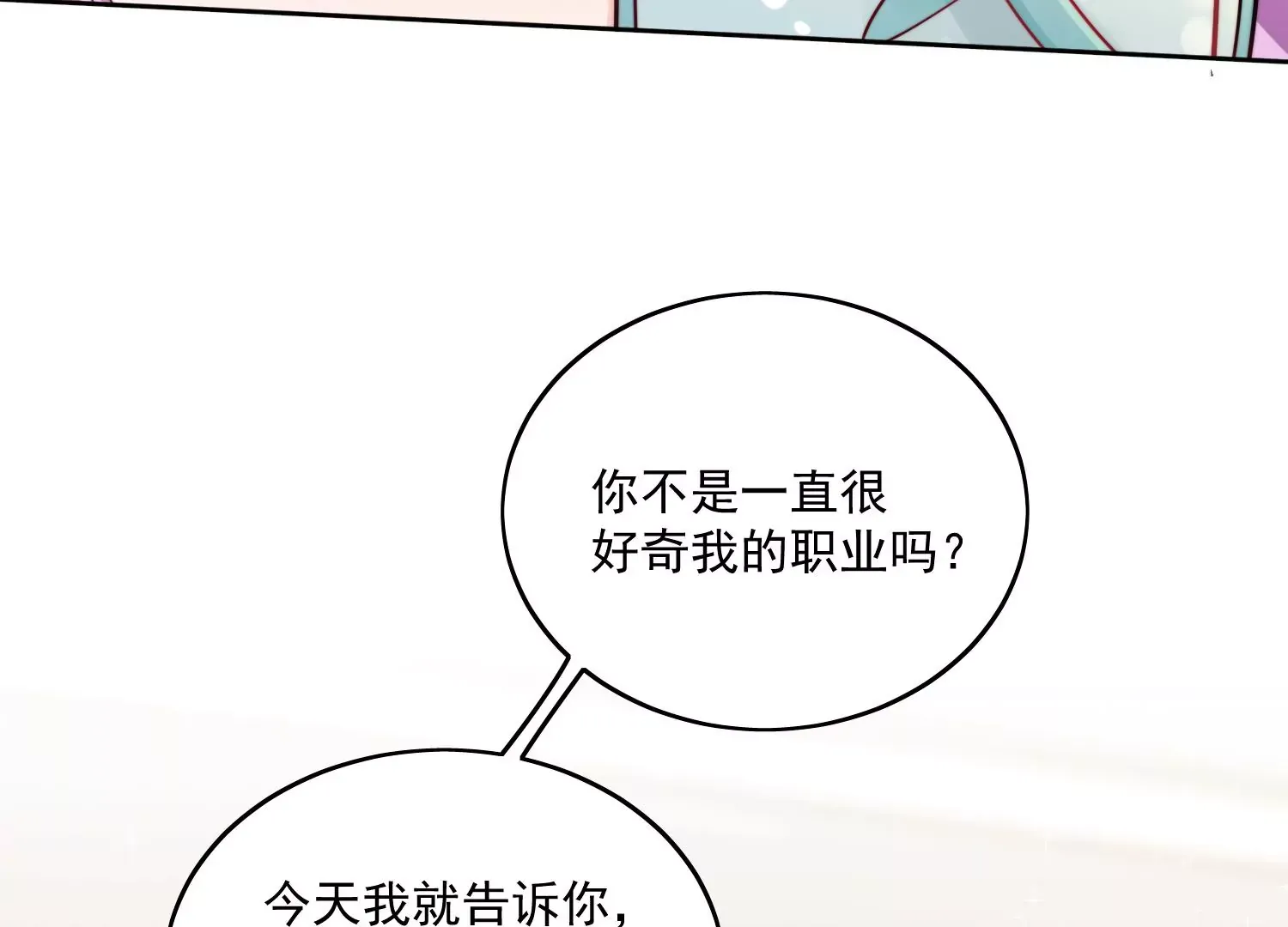 第1话我重生了？45
