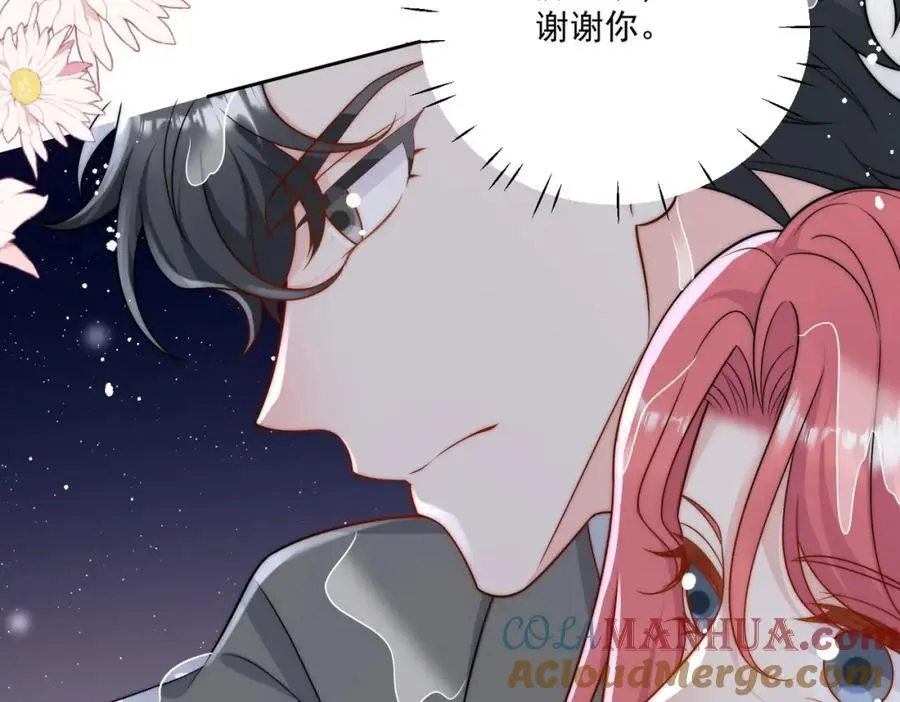 第50话不会丢下你一个人39