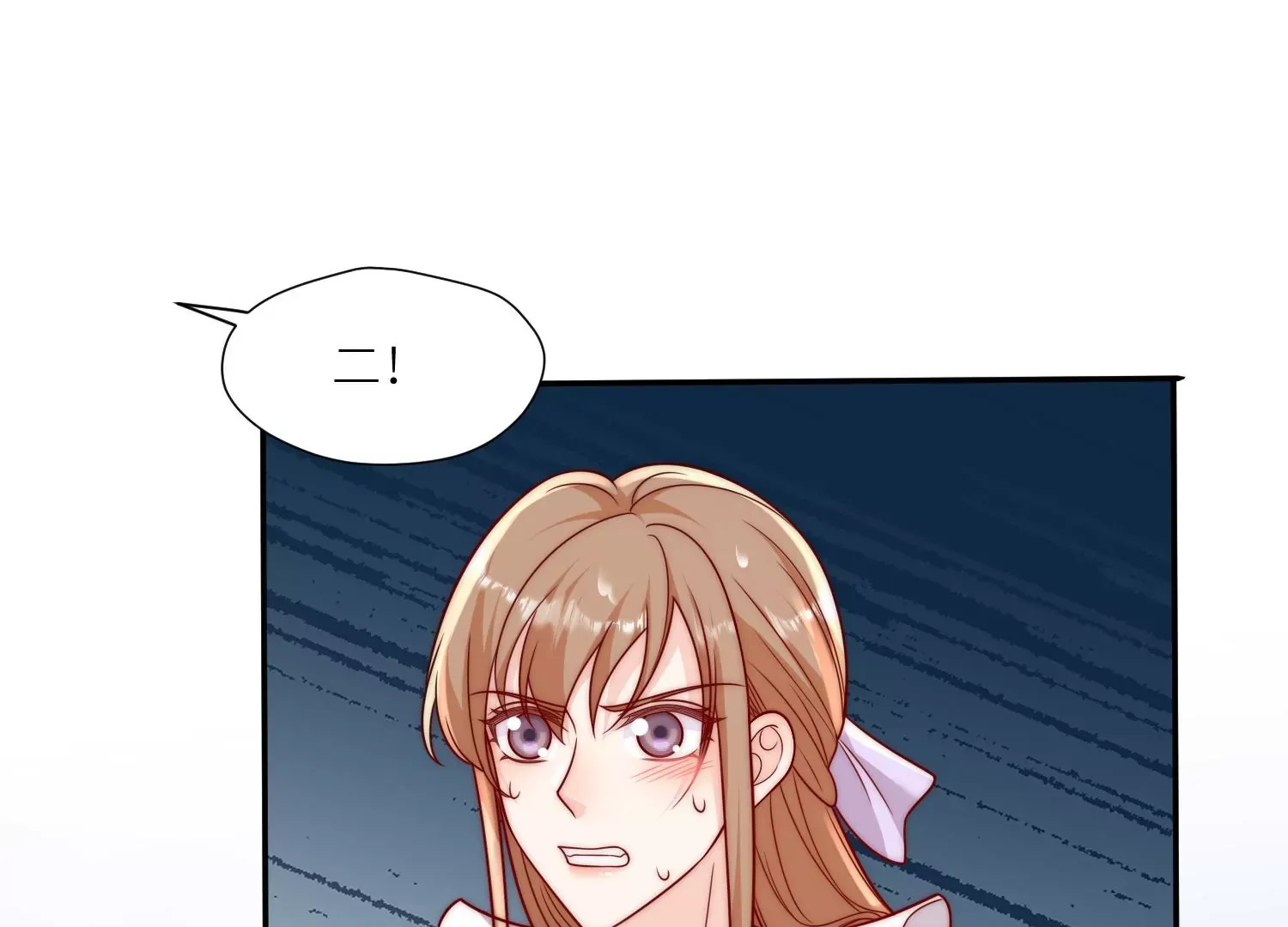 第7话补偿厉先生41