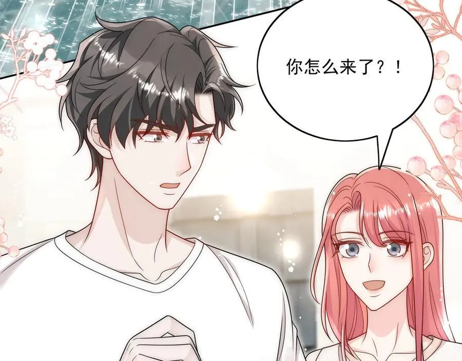 第78话 老婆大人最棒25