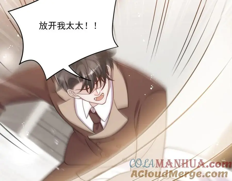 第61话又见修罗场51