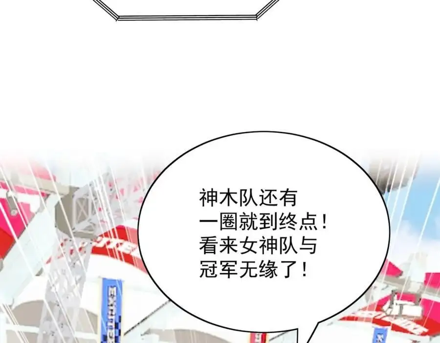 第57话赛车场上遇故人59