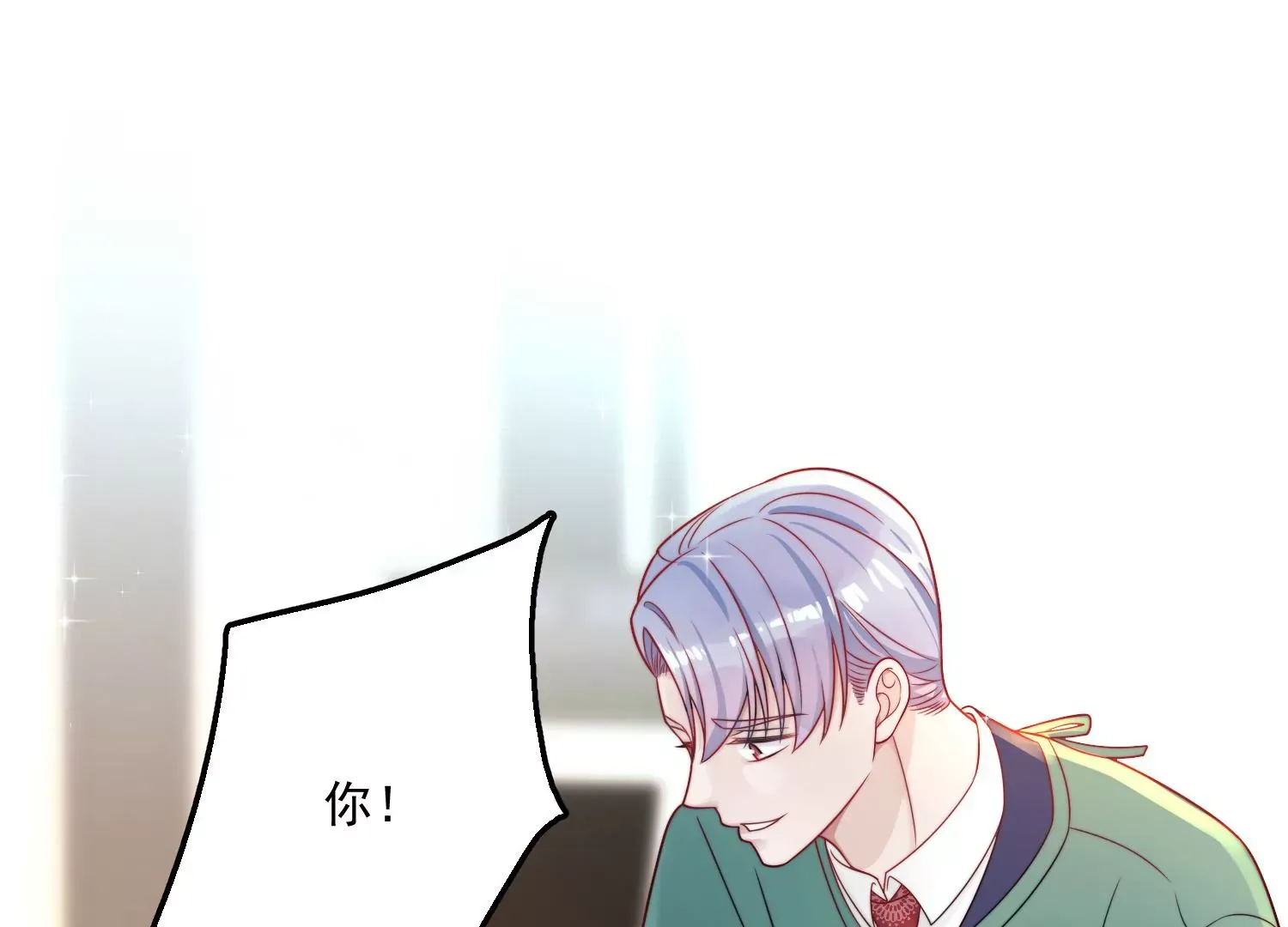 第1话我重生了？17