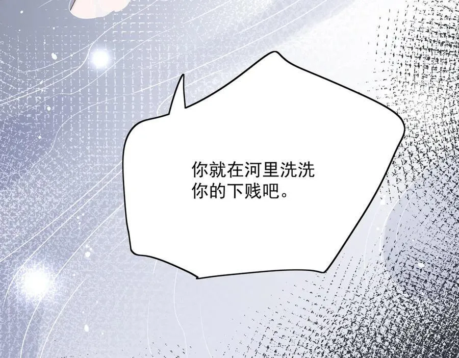 第77话溺水的滋味71