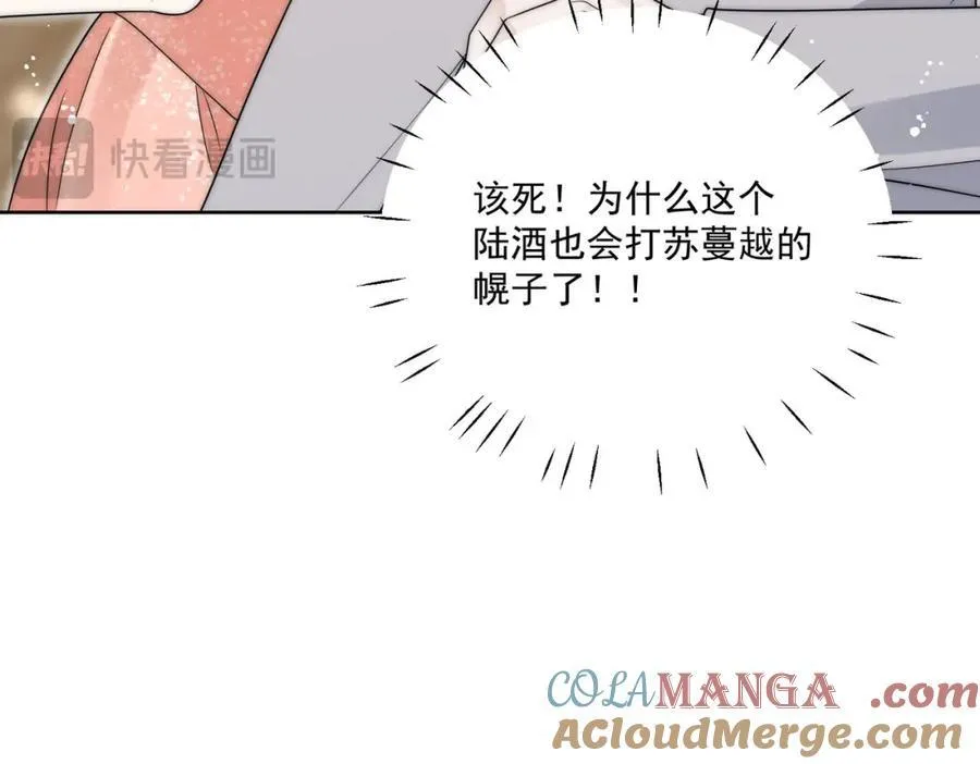 第71话谁才是清风72