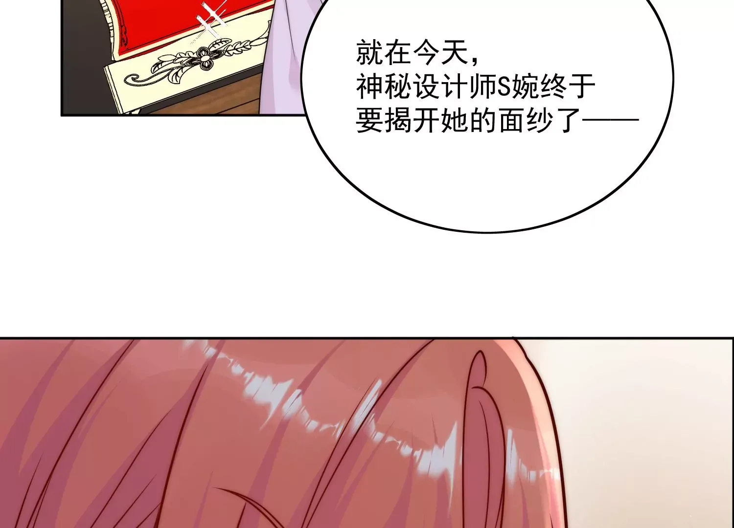 第8话所谓宿命40