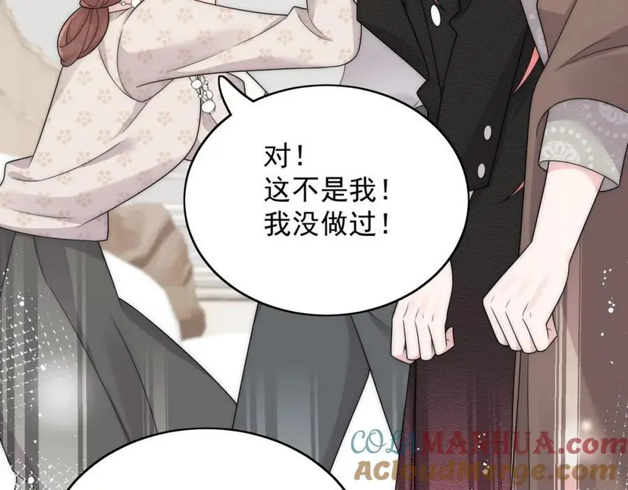 第56话谁在说谎51