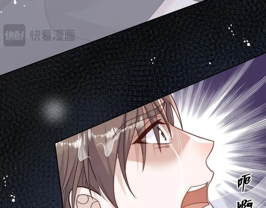 第77话溺水的滋味68