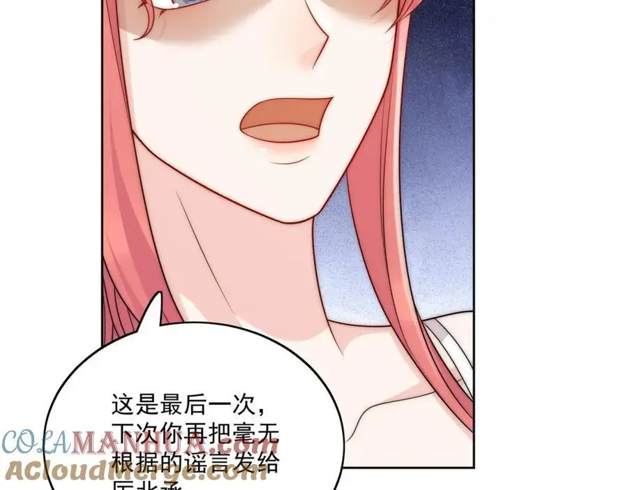 第45话厉总又向老婆告白啦9