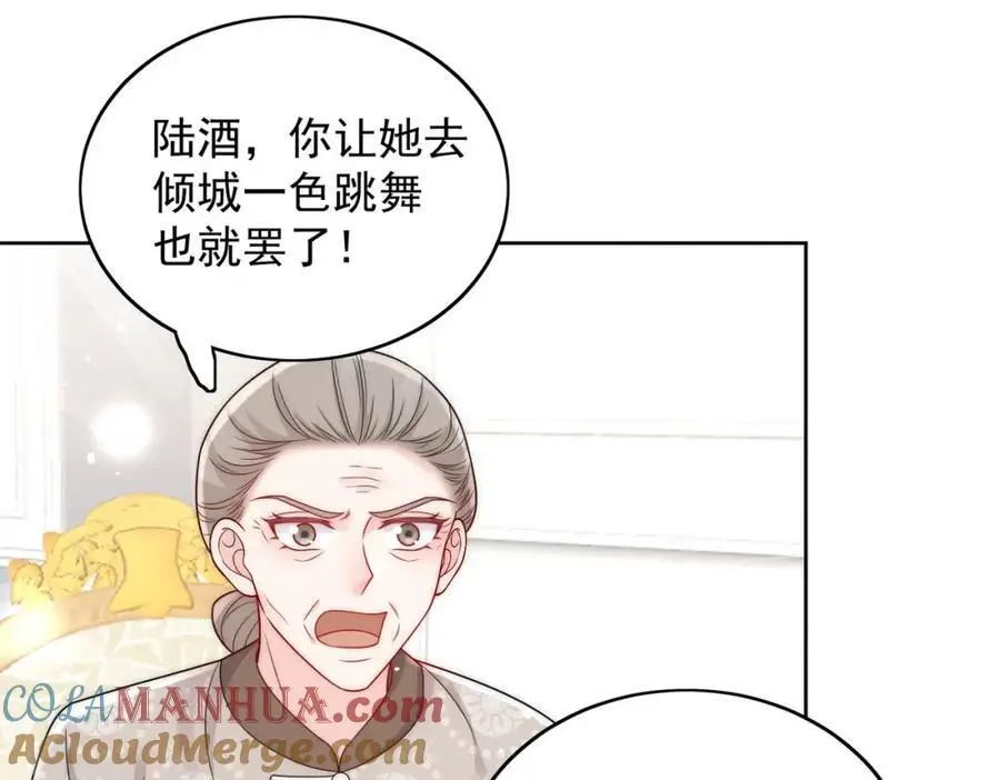 第56话谁在说谎15