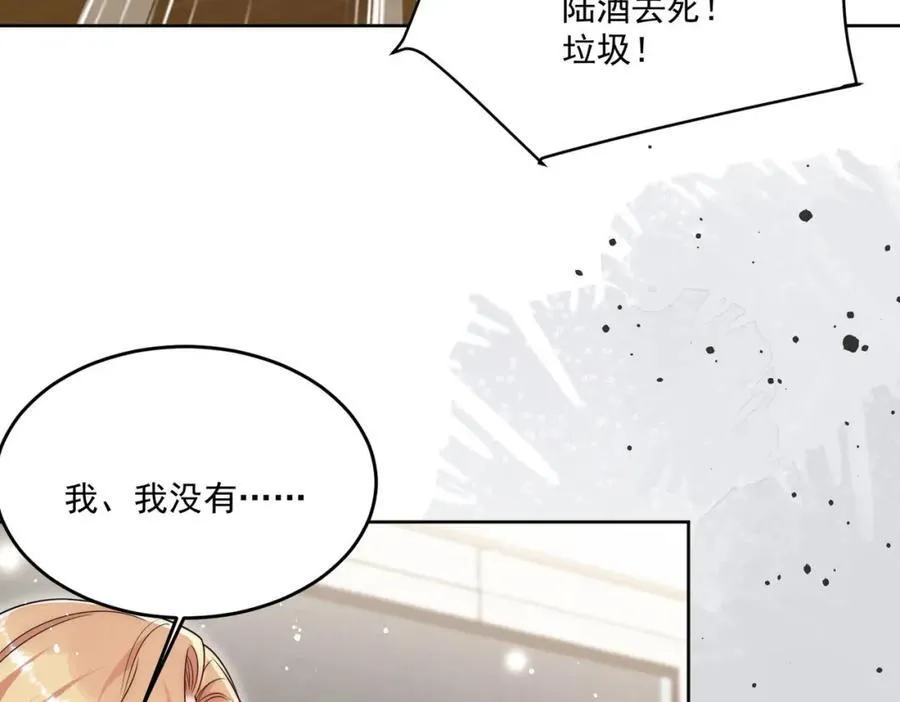 第71话谁才是清风47
