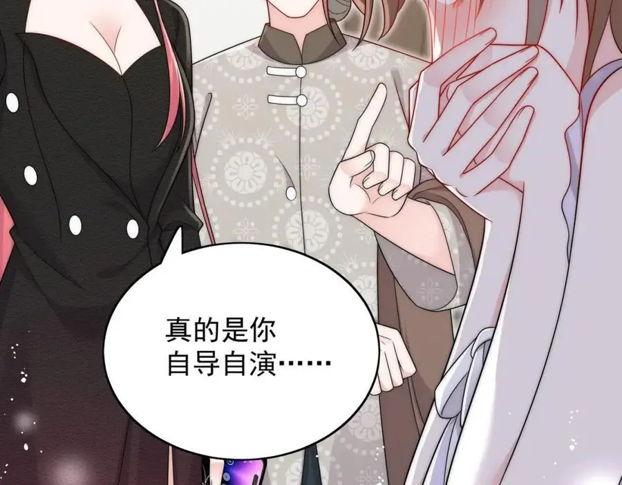 第57话赛车场上遇故人8