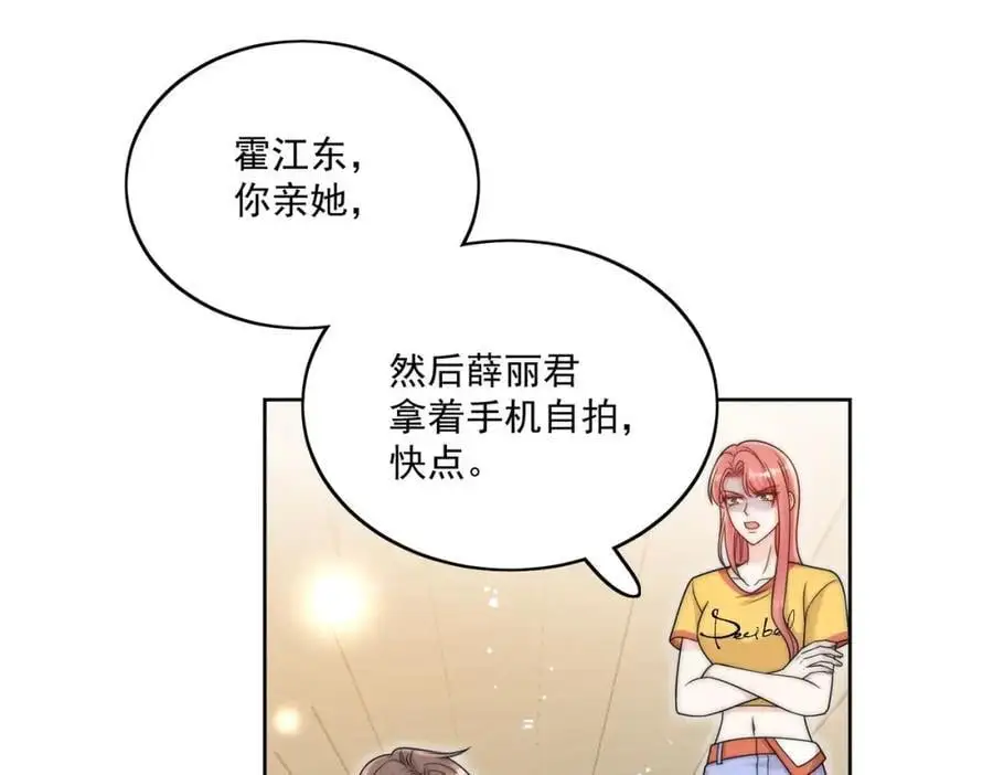 第44话我相信你14