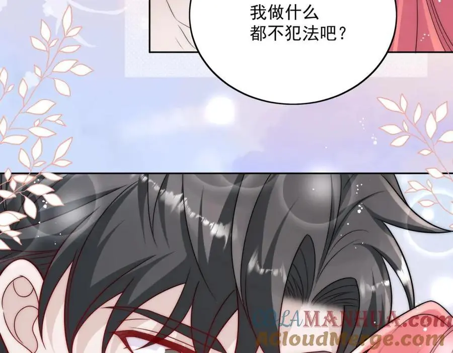 第41话你想怎么样都行60