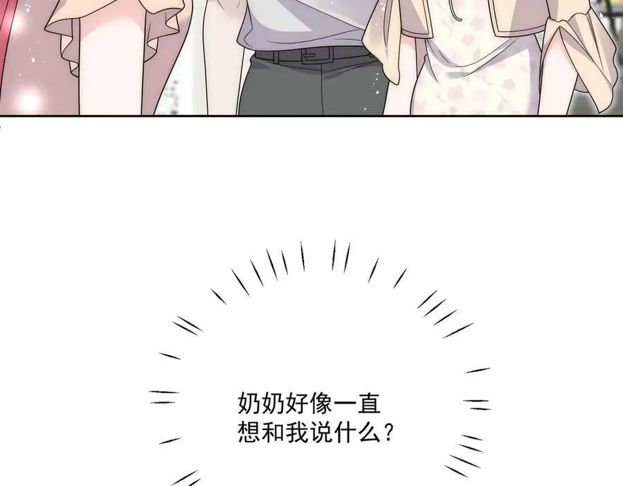 第75话 奶奶出事了58