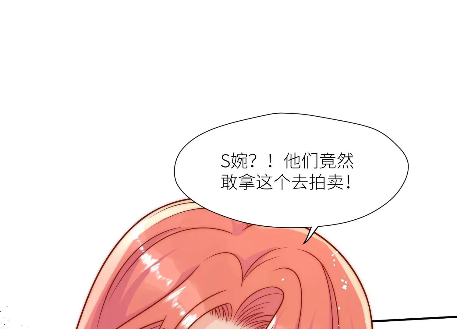 第8话所谓宿命12