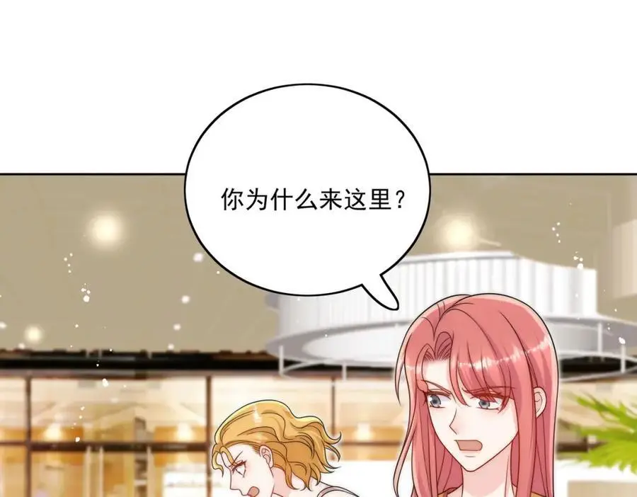 第43话陷害我？70