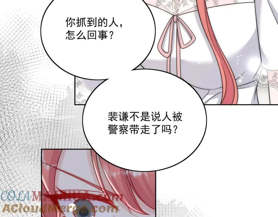 第51话车祸真相27