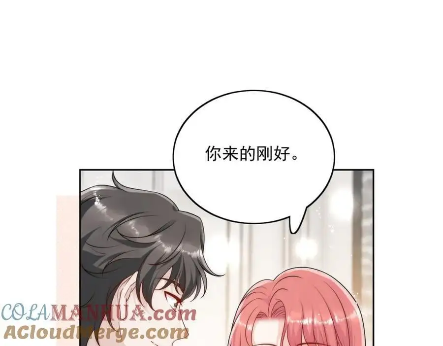 第48话厉总的解围24