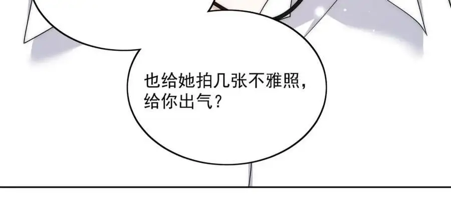 第51话车祸真相35