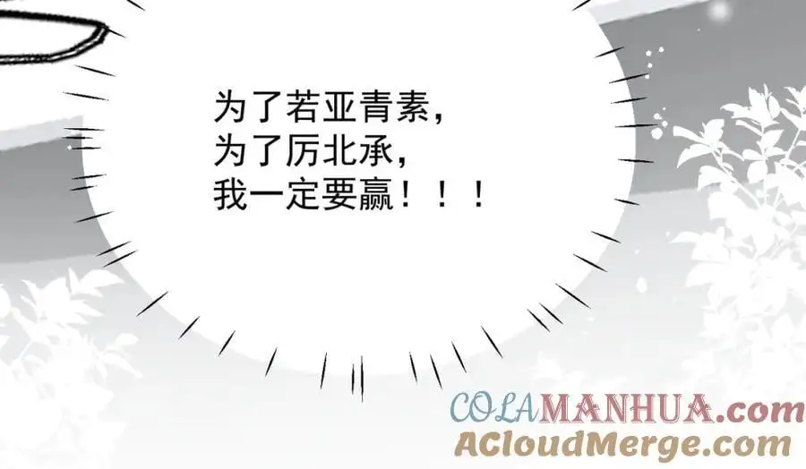 第57话赛车场上遇故人39