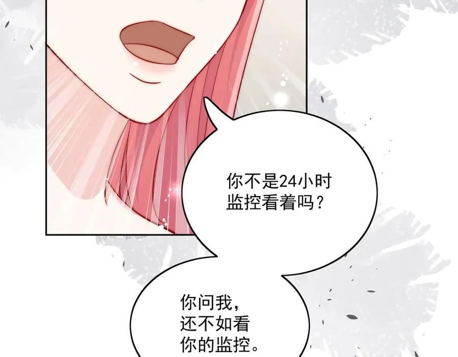 第85话 中毒谋杀46