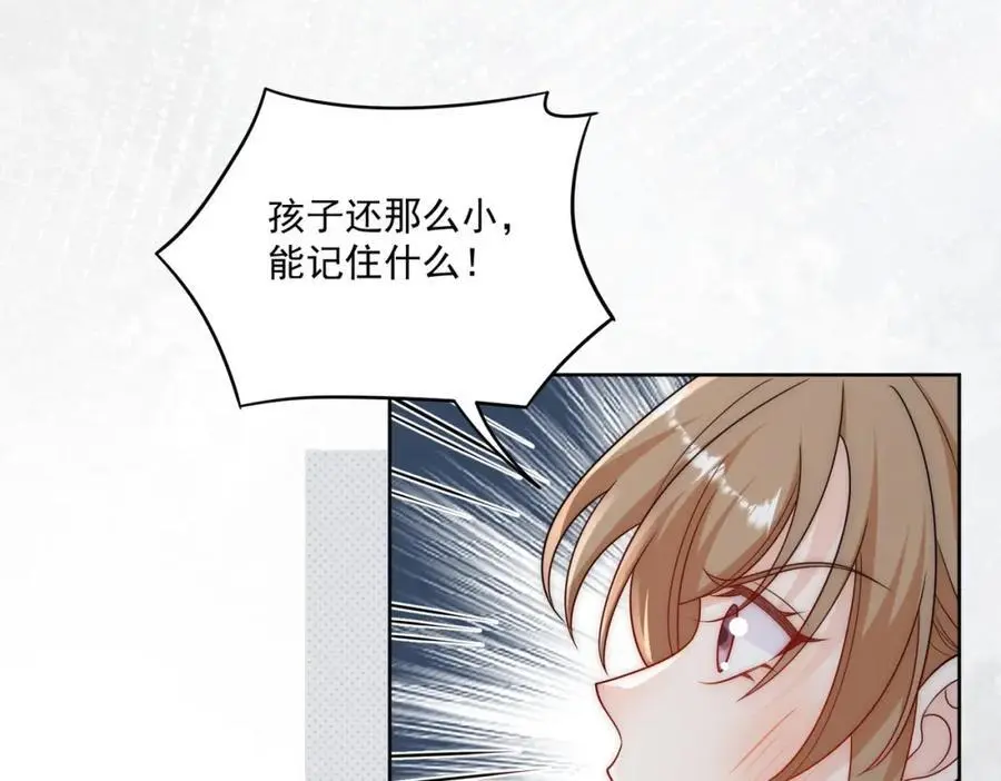 第63话我要亲自复仇25