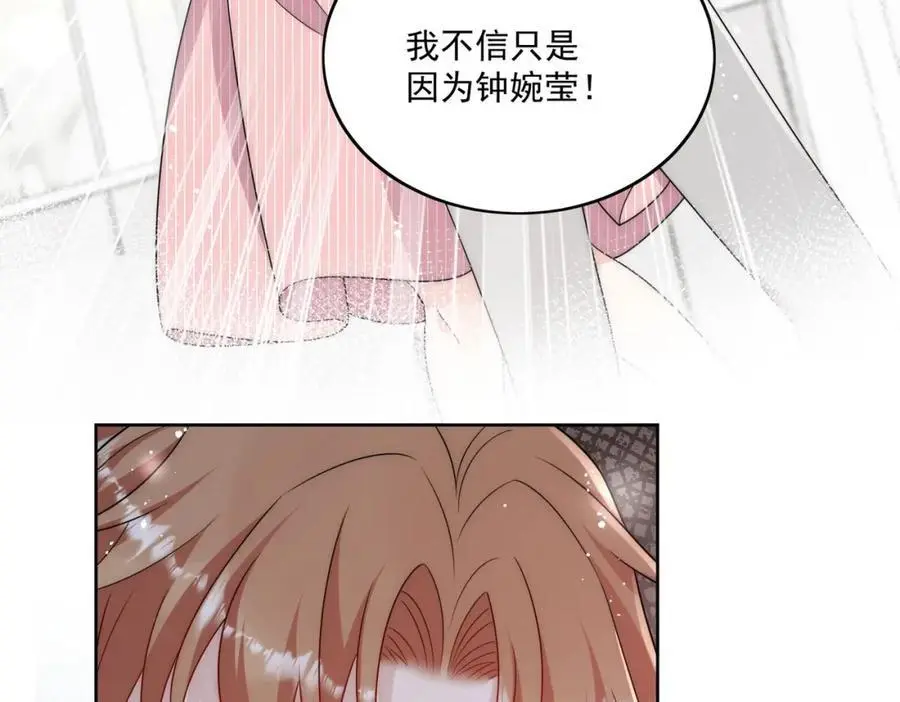 第63话我要亲自复仇50