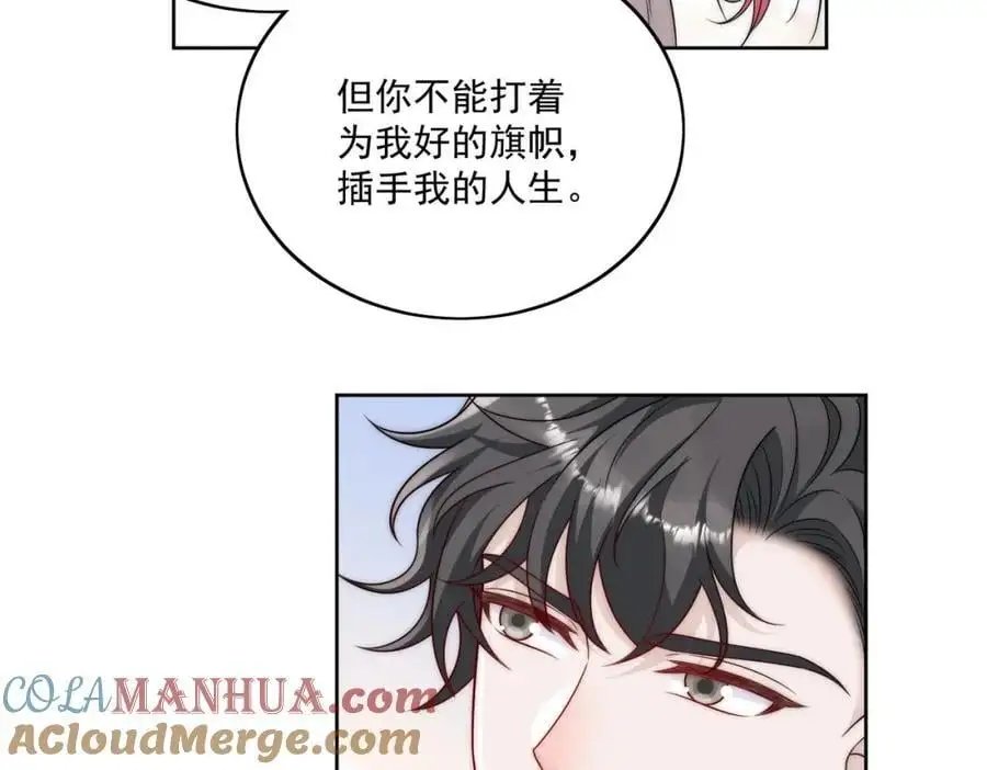第45话厉总又向老婆告白啦48