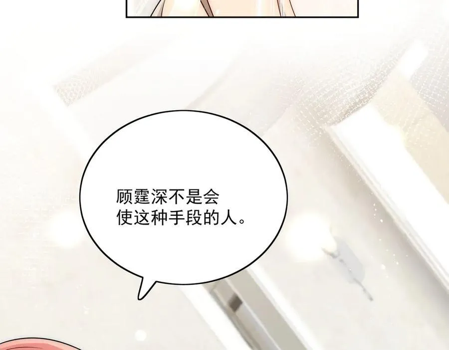 第76话你真让我恶心10