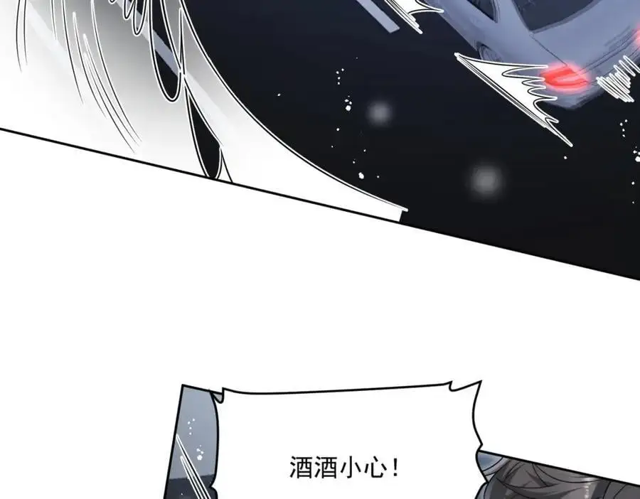 第49话车祸29