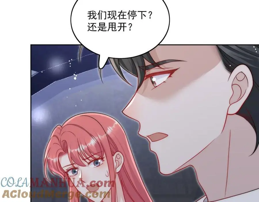 第49话车祸9