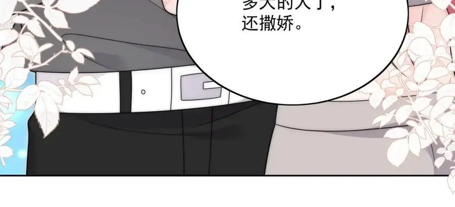 第45话厉总又向老婆告白啦32