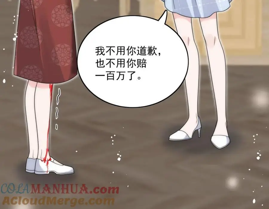 第47话陆姐在线打人了33