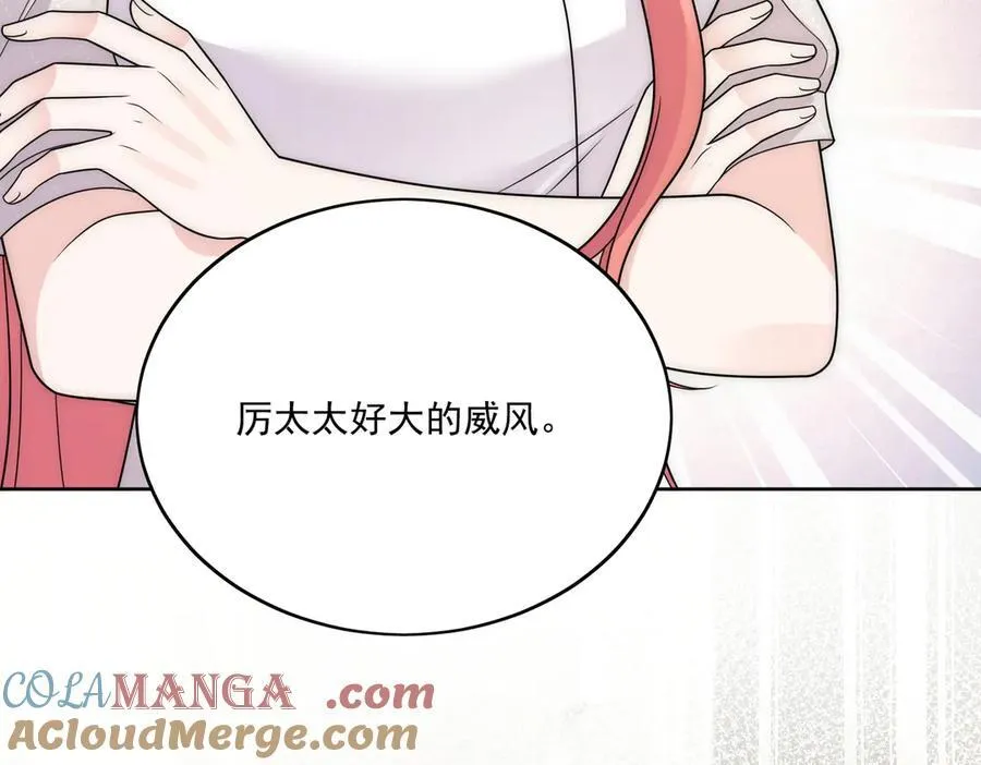 第80话 打你又怎么样48