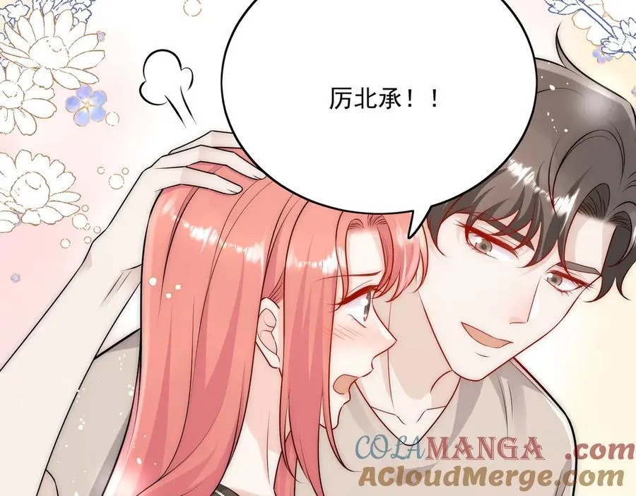 第79话 这是你逼我的！42