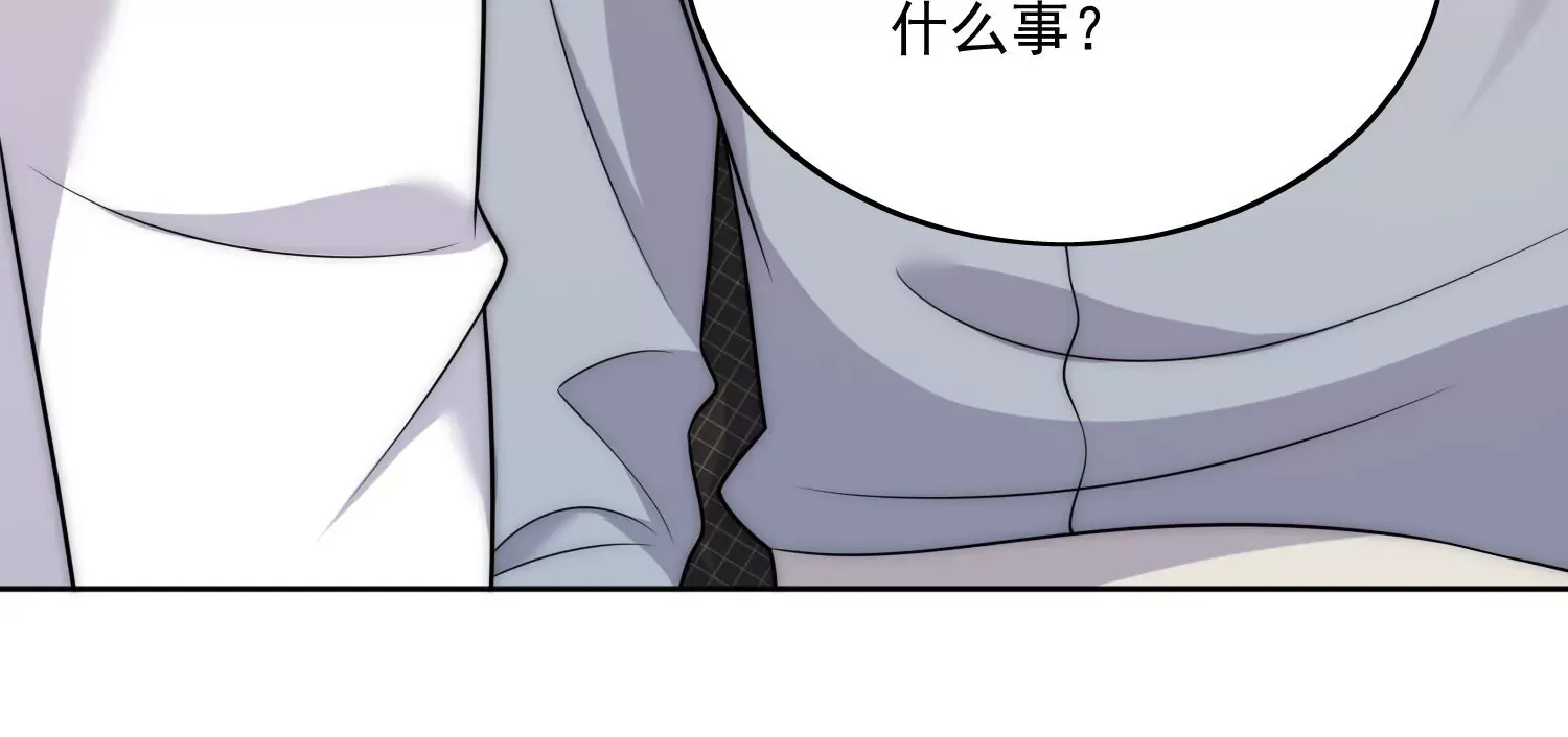 第4话旧情人上门43