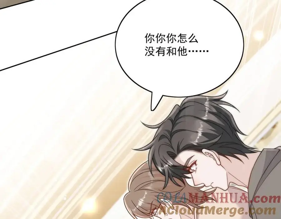 第44话我相信你24