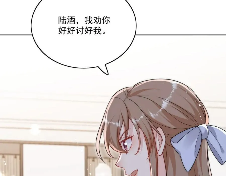 第68话给我下跪68