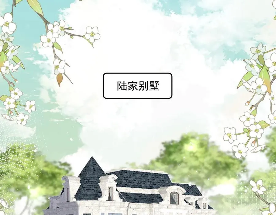 第80话 打你又怎么样43