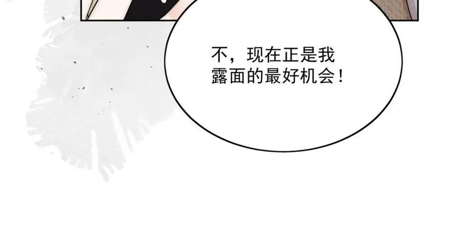 第69话该我出招啦62