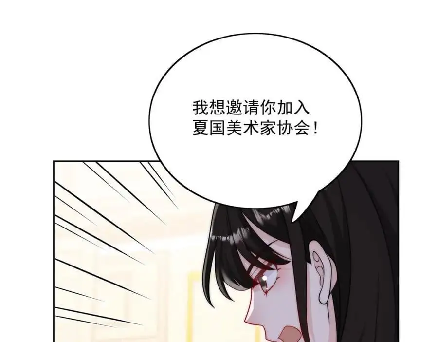 第42话让你跌落神坛13