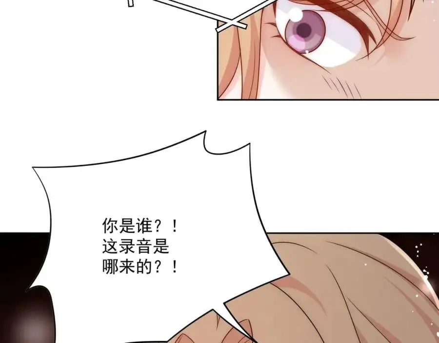 第63话我要亲自复仇73