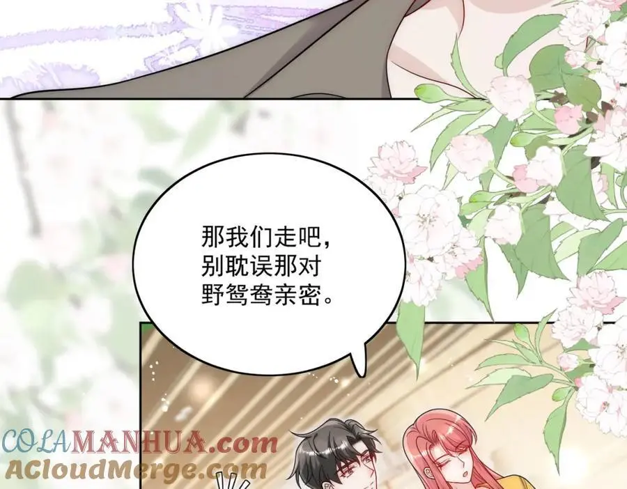 第44话我相信你33